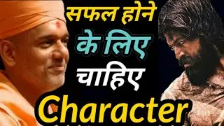 Character Building by Gyanvatsal Swami Motivational Speech। Life Changing Motivation। Success Tips।।