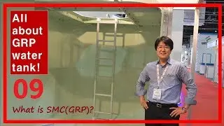 [DavidAquaSystem] What is SMC?