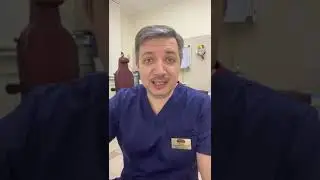 Густая слизь не отходит,что делать