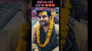 जोड़ी जम गई दोनों की राधावल्लभ लाल जूऔर इंद्रेश जी की ❤️।#indreshji #bhaktipath #katha #love