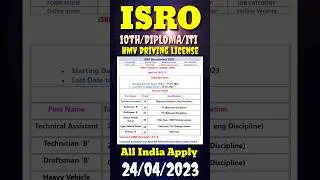 ISRO Recruitment 2023/ISRO New Vacancy 2023/Technical Assistant, Technician &lsquo;B&rsquo; & Other Posts#shorts