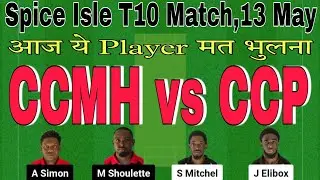 ccmh vs ccp dream11 prediction.ccmh vs ccp player stats.ccmh vs ccp scorecard.lucia t10 blast 2023