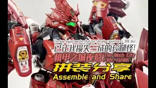 The Mech City FIRE HAWK!Assemble and share!