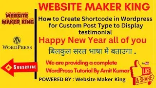 How to Create Shortcode in Wordpress for Custom Post Type to Display testimonial | Make a shortcode
