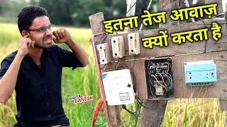 Starter Repair || स्टार्टर  तेज़ आवाज प्रॉब्लम