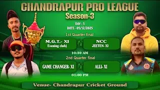 🔴Live / Day- 5/ MGT XI 🆚 NCC JEETEN- XI / GAME CHANGER  XI 🆚 ALLI XI / CHANDRAPUR PRO LEAGUE
