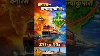 Banaras to Kanyakumari Direct Train  | 3 Days Across India 🚆 | 16368 #indianrailways