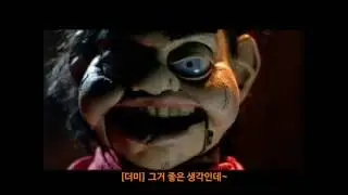 트릴로퀴스트(Triloquist Official) 한글 예고편
