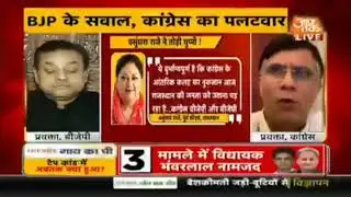Watch Pawan Khera's straight out of ground sixer to Sambit Patra's Bangkok bouncer.