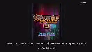 미란이 (Mirani) &ndash; Part Time (Feat. Queen WA$ABII (퀸 와사비)) (Prod. by GroovyRoom) / SMTM 9 Semi Final