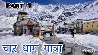 Char dham Yatra by road | kedarnath | Badrinath | gangotri | yamunotri | full guide ( part 1)