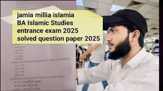 PYQS | BA Islamic studies |entrance exam  2025 | jmi | solved question paper