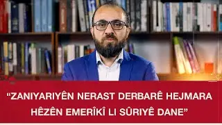 S&icirc;rwan Qi&ccedil;o: R&ecirc;bin zaniyariy&ecirc;n nerast derbar&ecirc; hejmara h&ecirc;z&ecirc;n Emer&icirc;k&icirc; li S&ucirc;riy&ecirc; dane