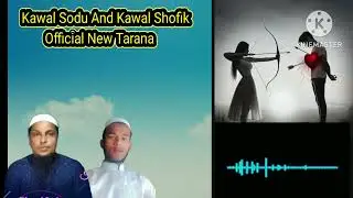 Kawal Sodu Kawal Shofik Official New Tarana Contact Number 01782160338 Bewafa