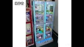 ユーエス産業　RAKUCHALA Cute　操作BGM