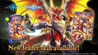 Shadowverse x Shadowverse Anime Leader Ignis Dragon