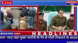 पुजारी के हत्यारों ने पुलिस पर ही तान दी लोडेड पिस्तौल सुने बांसवाड़ा एसपी की जबानी