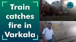 Fire breaks out in the parcel bogie of Malabar express train