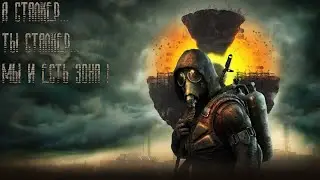 ☢️X-Project☢️ Грави аномалия☢️RP