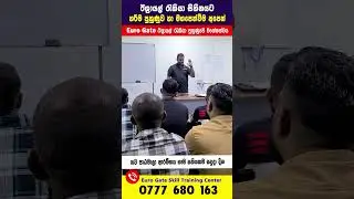 Euro Gate Training