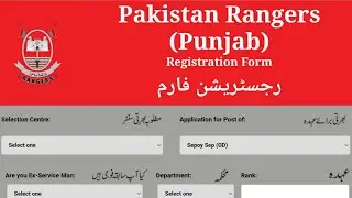 Punjab Rangers Online Apply 2022 | Sepoy GD Punjab Rangers Online Registration Form 2022 |