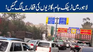 Traffic jam at several roads of Lahore