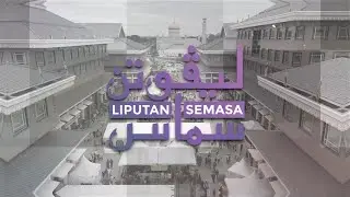 Liputan Semasa - 'Potensi Di Sebalik Keterbatasan Penglihatan'