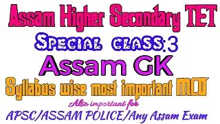 Assam Higher Secondary TET 2020/SPECIAL CLASS:3/Assam And it's people/Syllabuswise most importat MCQ