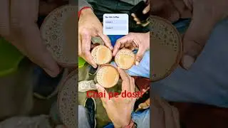chai pe dosti #food #india #shorts #shortvideo #short #youtubeshorts #vlog #tea #coffee