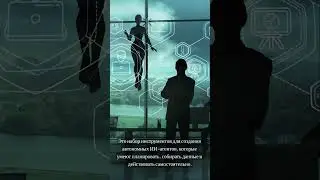 OpenAI превращает ChatGPT в целую вселенную: агенты, приложения и своё устройство!