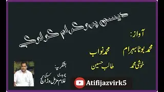 Desi Mehfil @Kalokey P2