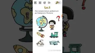 Прокачай свой мозг в игре Brain Out.