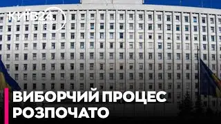 🔴ЦВК ВІДНОВИЛА роботу РЕЄСТРІВ ВИБОРЦІВ вперше за роки ВІЙНИ! - ОМЕЛЯН