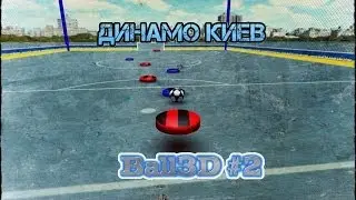 DK(Goal Compilations#2)