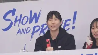 231017_정관장 홈개막전(3) 2세트 쏘캡도 신나고 팬들도 신나고🎶 (이소영 직캠)