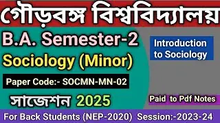 UGB, B.A. Semester-2  Sociology Minor Back Paper Suggestion 2025 II Gour Banga University II SOCMN