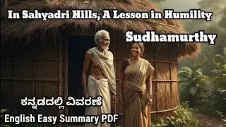 in sahyadri hills a lesson in humility in kannada explanation @learneasilyhub 