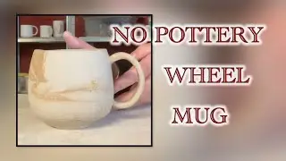 Handbuilt Mug - No Pottery Wheel! #ceramic #pottery #clay #mugmaking