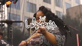 Linafornia + Ginger Root + Thundercat at The Broad Museum