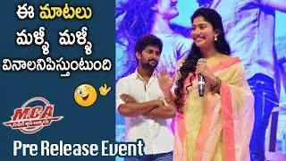 Sai Pallavi Speech at MCA Movie Pre Release Function   Nani   Sai Pallavi