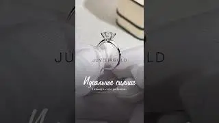 #Екатеринбург #ювелирные украшения #jewelry #beauty