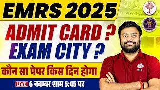 EMRS ADMIT CARD 2025 | EMRS ADMIT CARD | EMRS EXAM CITY 2025 | EMRS EXAM CENTRE | EMRS EXAM UPDATE