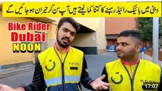 jobs pizza delivery job Dubai#30_second_whatsapp_status #33330729