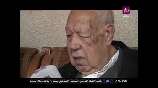 تقرير قناة رؤيا عن قرية بيت نبالا