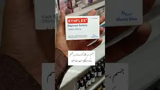 Dard k liye SB sy mufid #bestfor #medical #medicineforlife #1million #viralvideo #synflex #viralvide