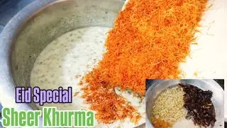 Sheer Khurma Banaya Aaj | My Favorate World's Best Dissert | Sweet Dish | Eid Special Sheer Khurma