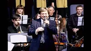 Кропите небеса, хор 
