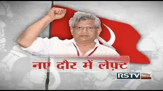 Sarokaar - Left in New Regime