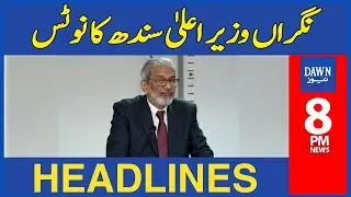 Caretaker CM Sindh Takes Notice of an Important Issue  | 8 PM Dawn News Headlines | 5th October 2023