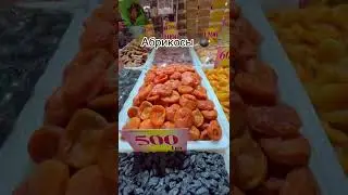 Всё самое лучшее для покупателей Мега Базара 😍 У нас лучшие цены в городе 🔝